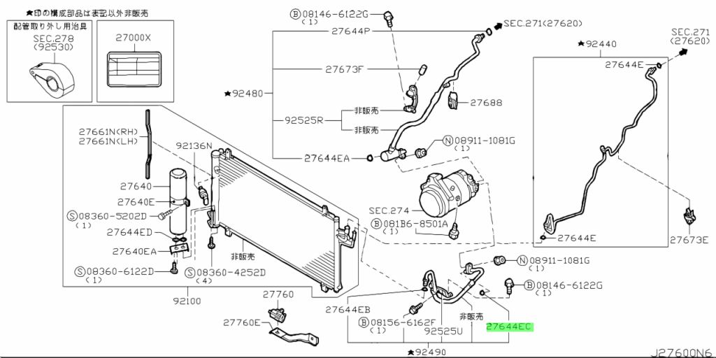 Nissan 92471 n8210